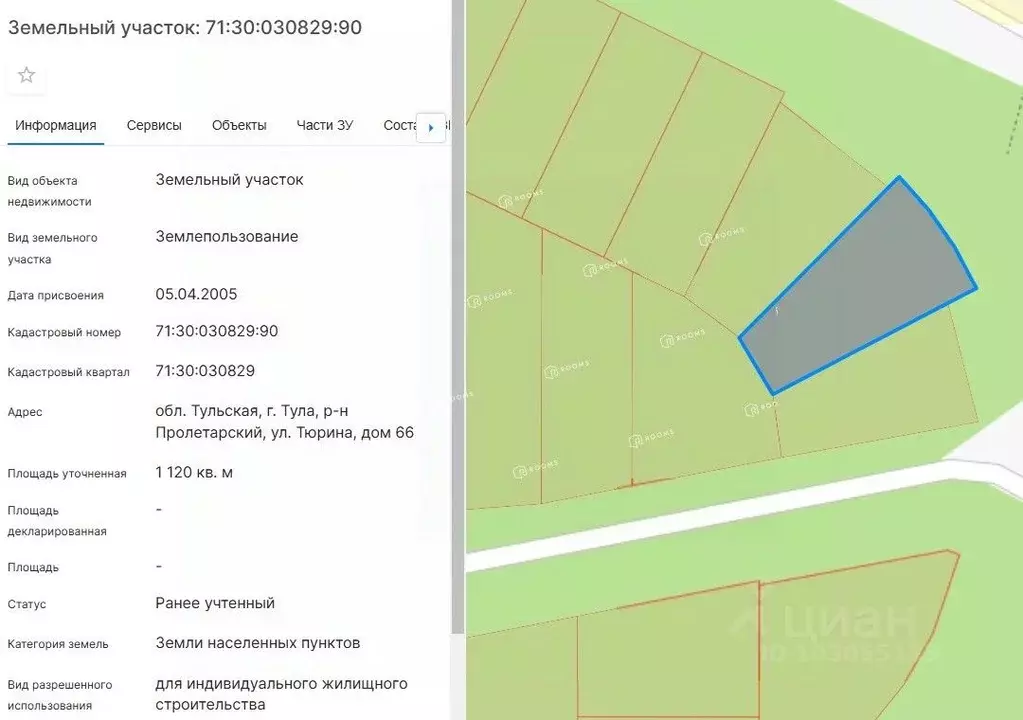 Участок в Тульская область, Тула ул. Тюрина, 66 (11.2 сот.) - Фото 0