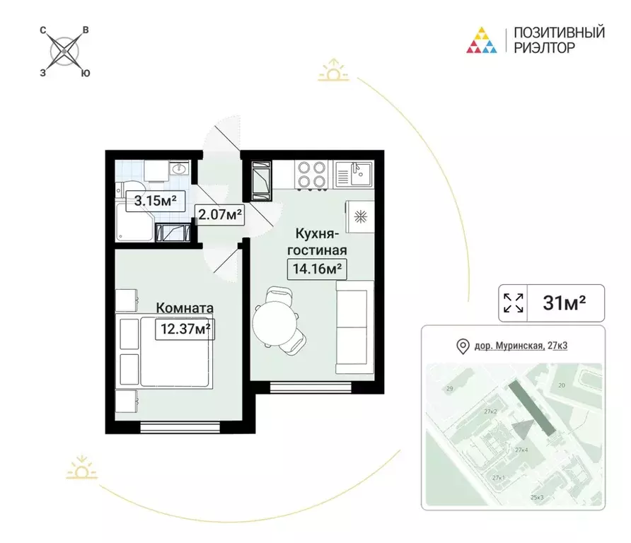 1-к кв. Санкт-Петербург дор. Муринская, 27к3 (31.0 м) - Фото 2