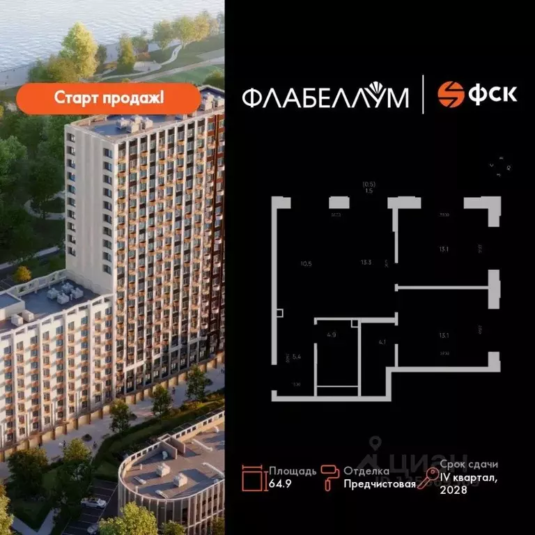 3-к кв. Амурская область, Благовещенск  (64.9 м) - Фото 1