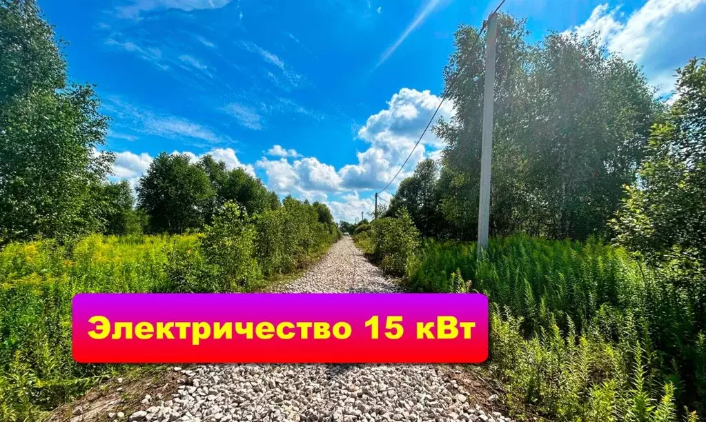 Участок в Тульская область, Заокский район, Демидовское с/пос, пос. ... - Фото 2