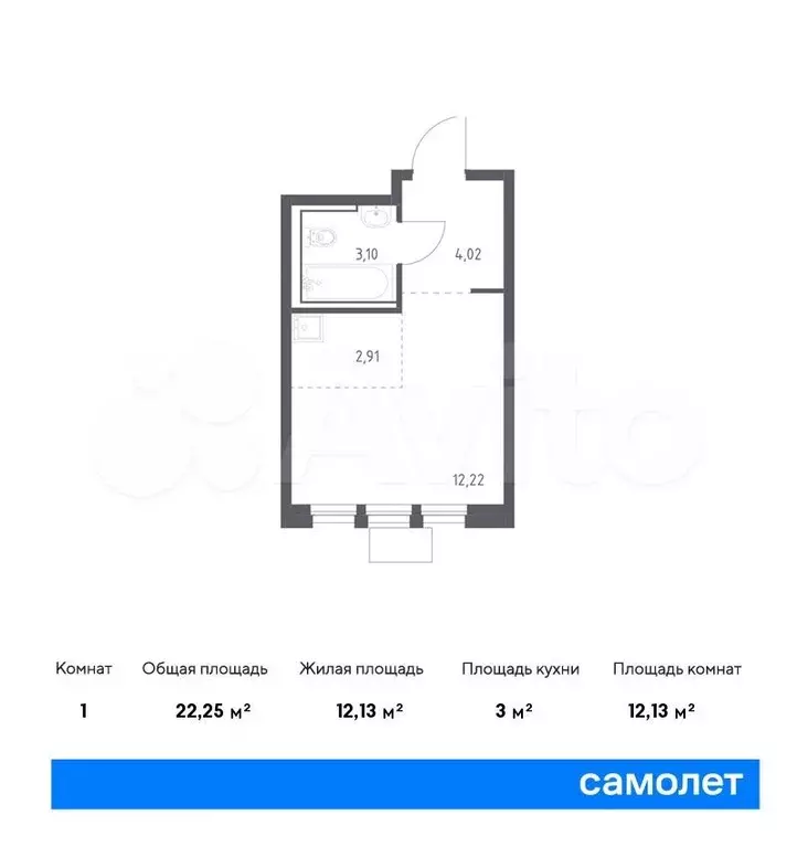 квартира-студия, 22,3 м, 15/17 эт. - Фото 0