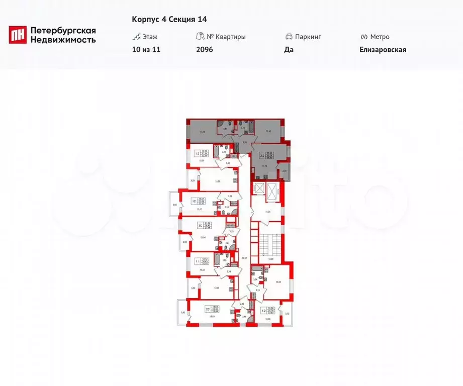 2-к. квартира, 55,1 м, 7/11 эт. - Фото 1