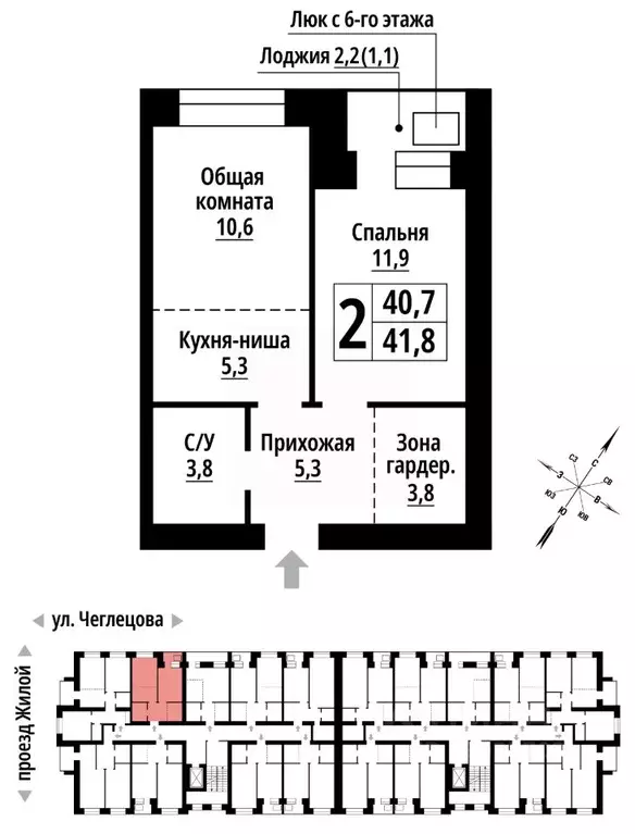 2-к кв. Алтайский край, Барнаул ул. Чеглецова, 25Ак3 (41.0 м) - Фото 0
