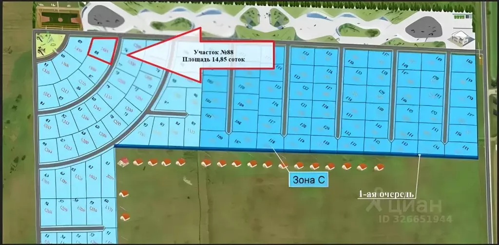 Участок в Ленинградская область, Тосненский район, Федоровское ... - Фото 2