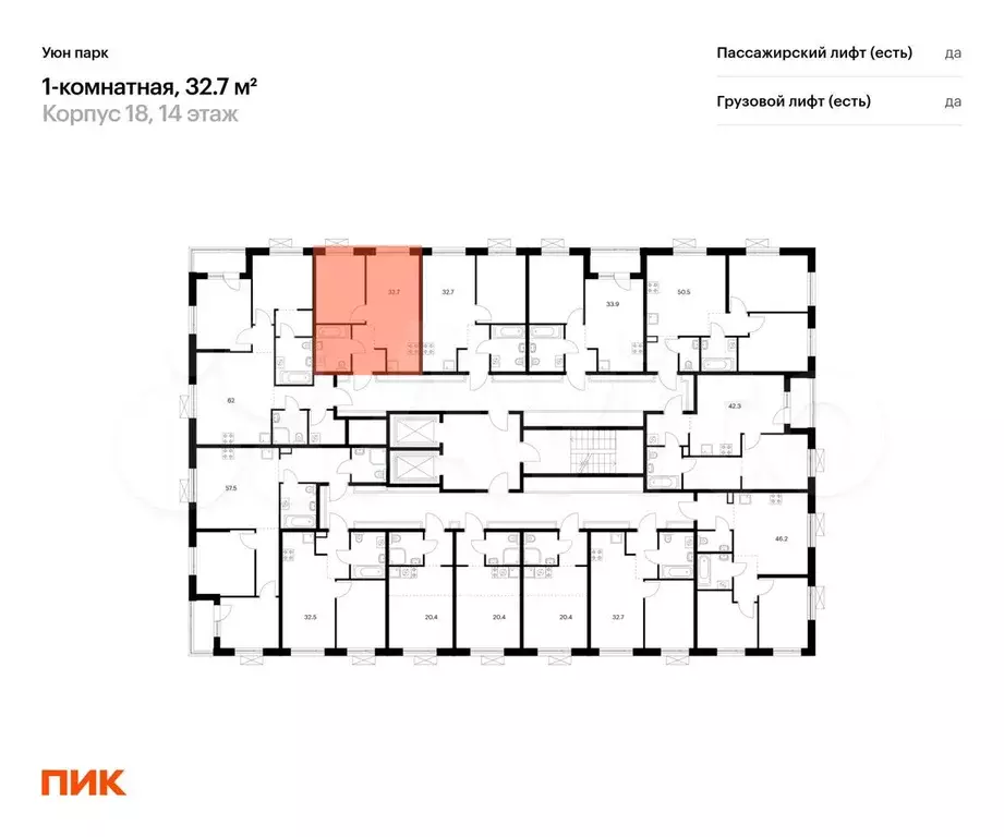 1-к. квартира, 32,7 м, 7/17 эт. - Фото 1