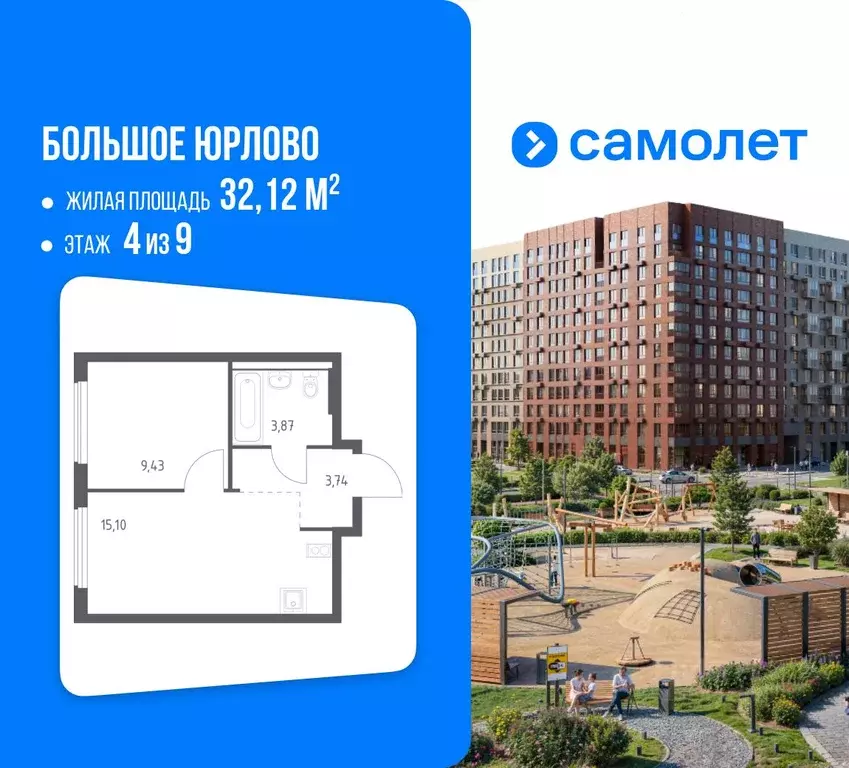 1-к кв. Московская область, Химки городской округ, д. Юрлово Пятницкие ... - Фото 1
