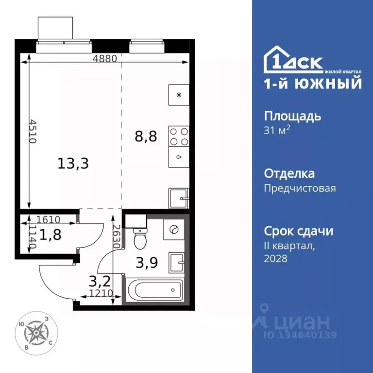 Студия Московская область, Ленинский городской округ, пос. Ленинский ... - Фото 1