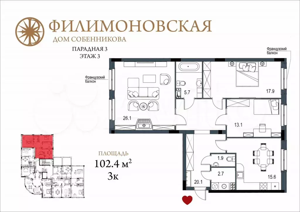 3-к. квартира, 102,4 м, 3/4 эт. - Фото 0