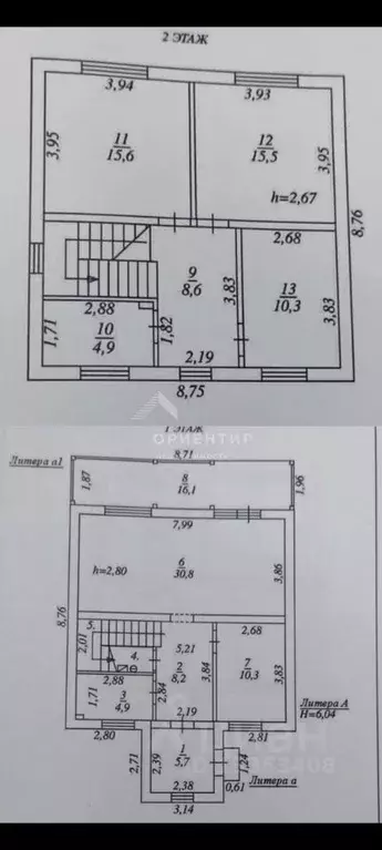 Дом в Свердловская область, Екатеринбург ул. Егерская, 42 (163 м) - Фото 1