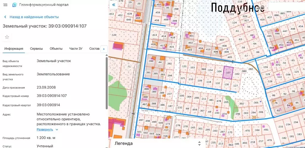 Участок в Калининградская область, Гурьевский муниципальный округ, ... - Фото 1