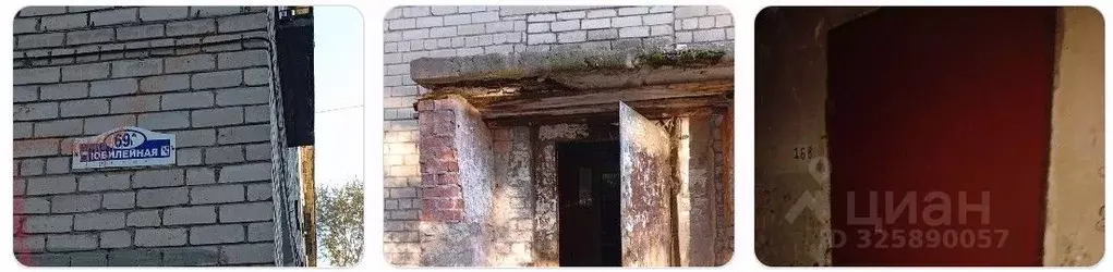 Свободной планировки кв. Пермский край, Березники Юбилейная ул., 69А ... - Фото 1