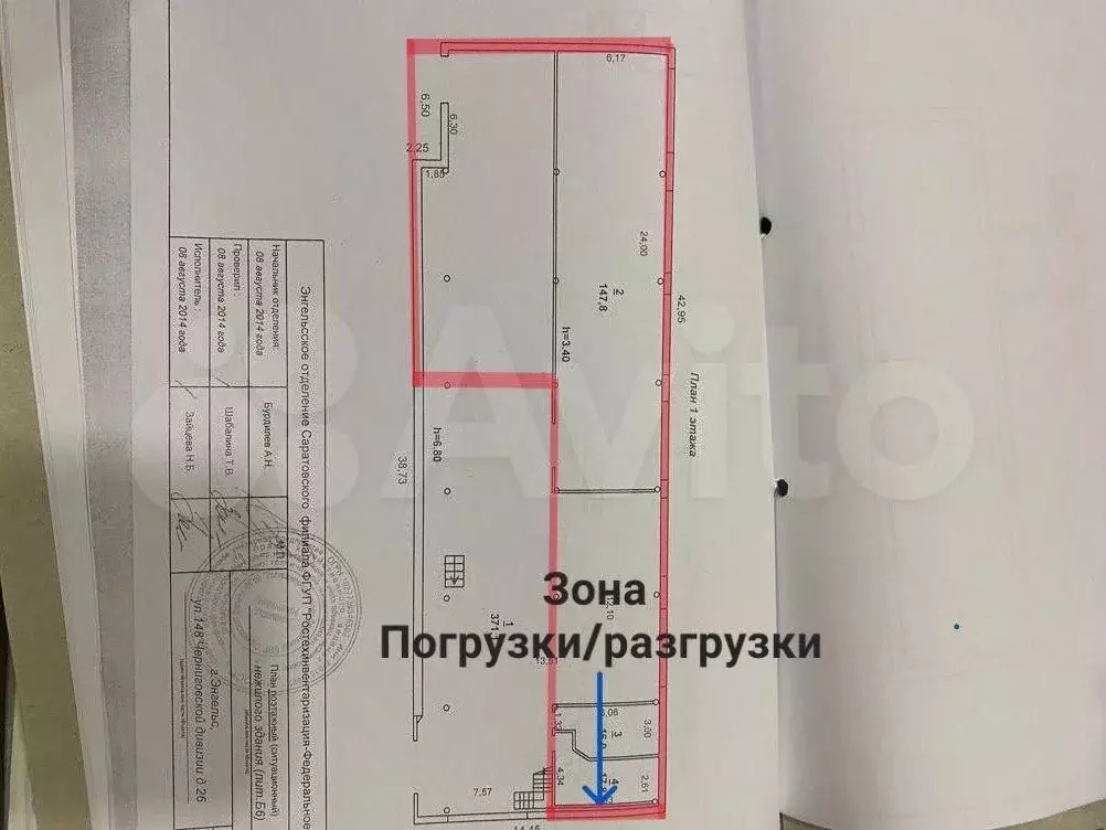 Торговая площадь 400 м2 (Город Цветов) - Фото 0