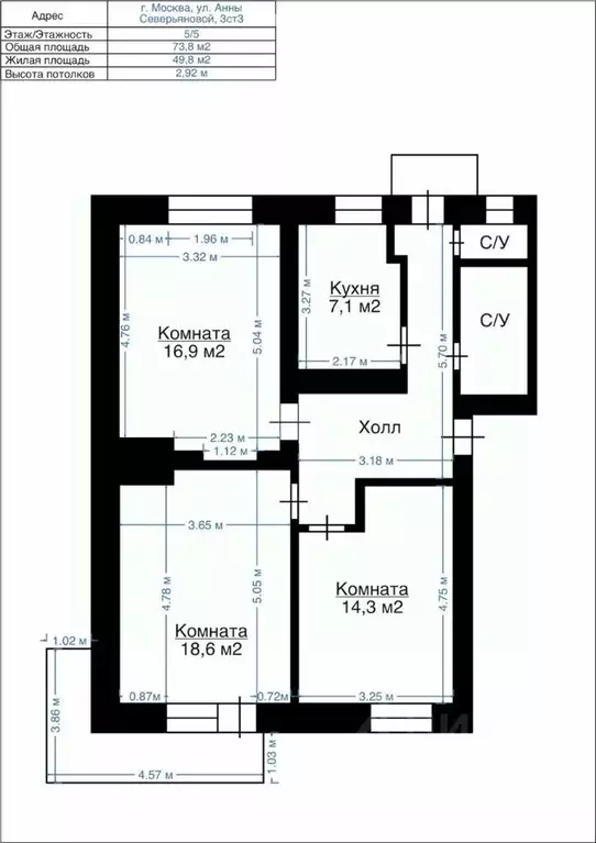 3-к кв. Москва ул. Анны Северьяновой, 3С3 (73.8 м) - Фото 2