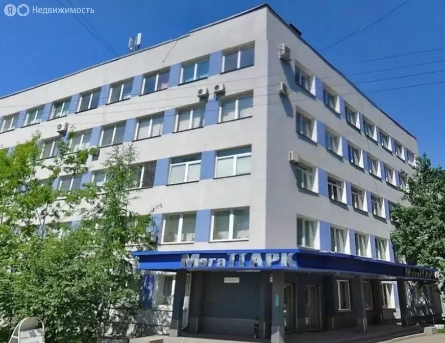 Офис (210 м) - Фото 1