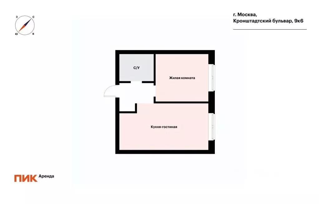 1-к кв. Москва Кронштадтский бул., 9к6 (42.0 м) - Фото 1