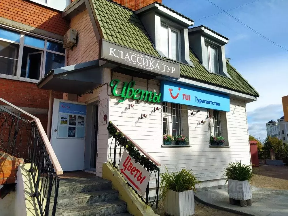 Офис в Чувашия, Чебоксары Водопроводная ул., 22 (14 м) - Фото 1