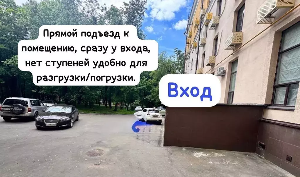 Помещение свободного назначения в Москва Ботаническая ул., 41К7 (5 м) - Фото 1