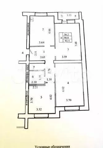 3-к. квартира, 90,8 м, 2/3 эт. - Фото 0
