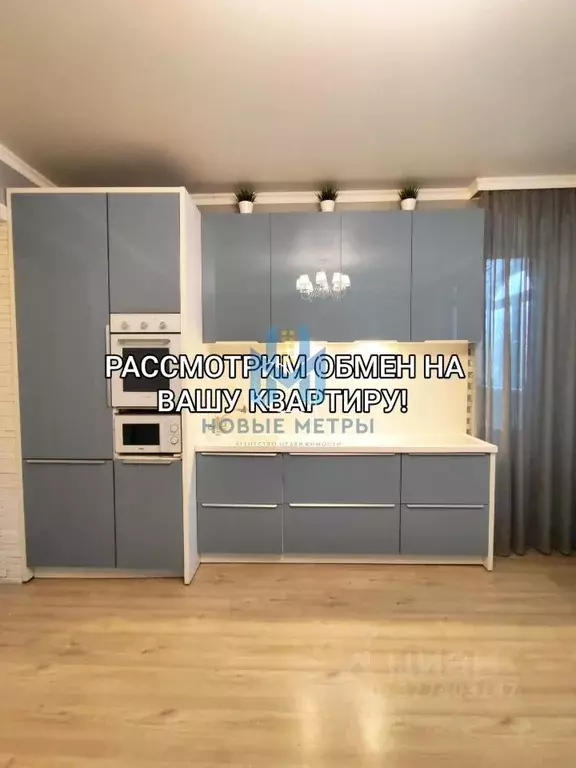 2-к кв. Нижегородская область, Дзержинск просп. Ленина, 43 (62.7 м) - Фото 0