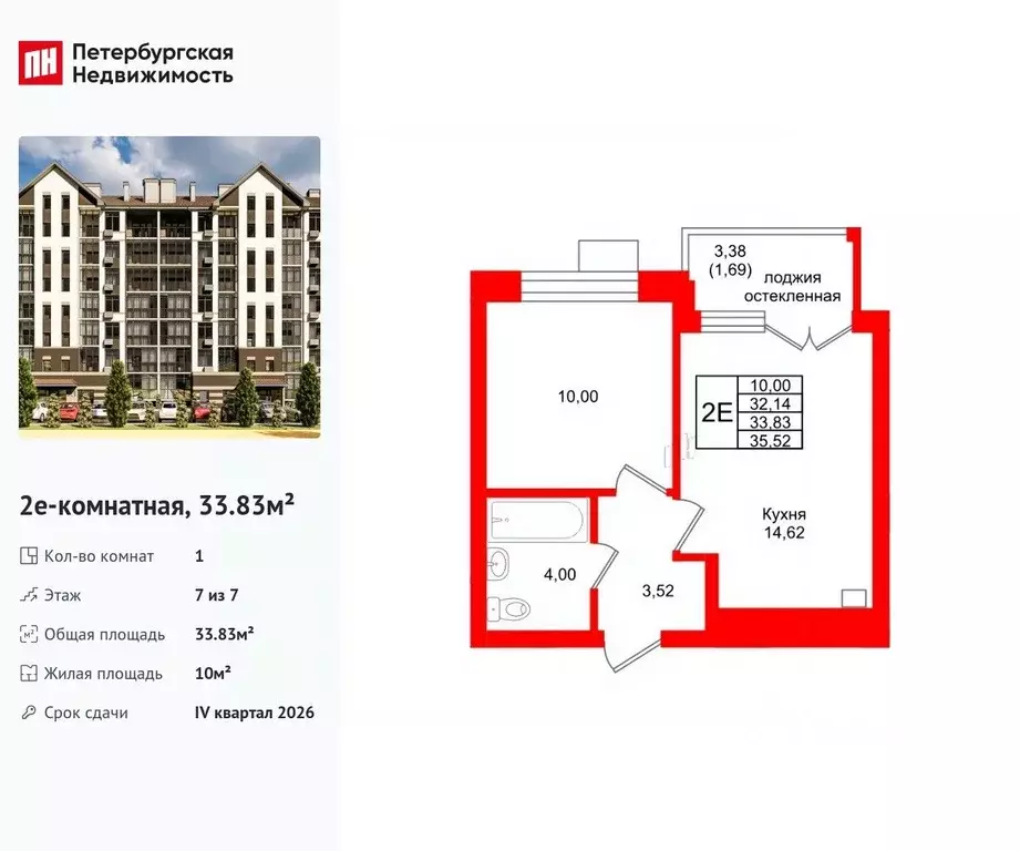 1-к кв. Калининградская область, Светлогорск Майский проезд (33.83 м) - Фото 1