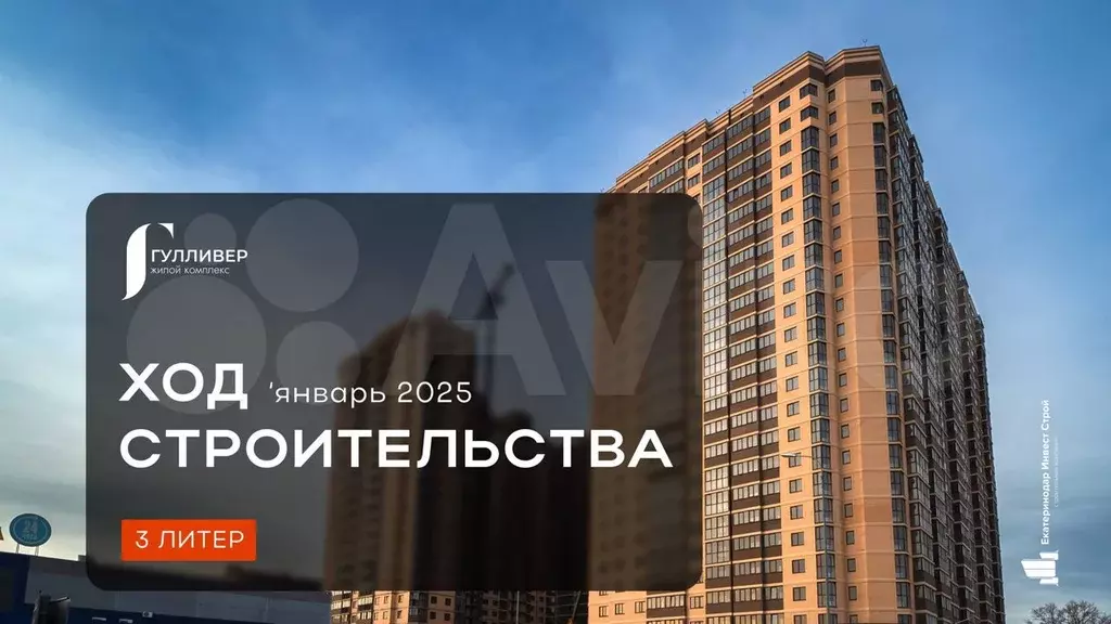 2-к. квартира, 39,4 м, 18/24 эт. - Фото 1