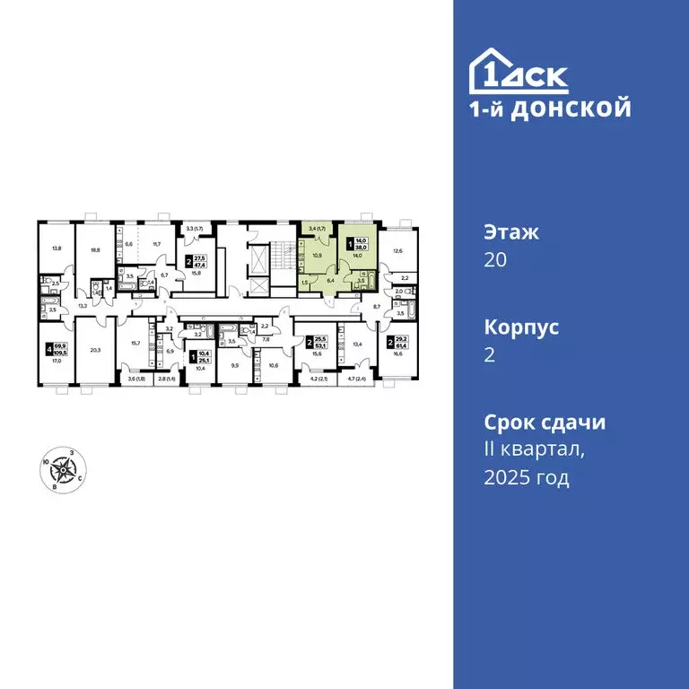 1-комнатная квартира: деревня Сапроново, жилой микрорайон Сапроново ... - Фото 1