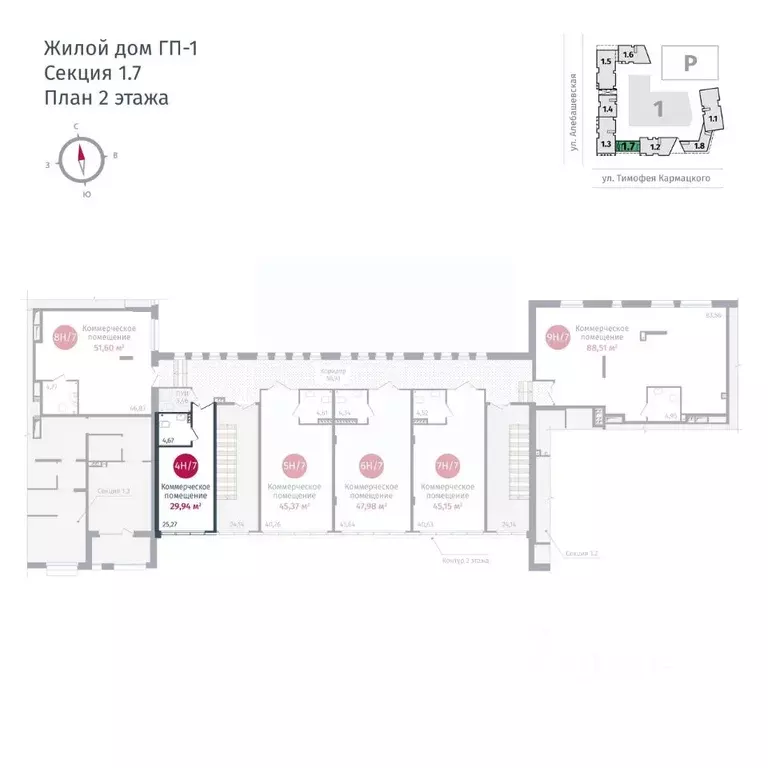 Помещение свободного назначения в Тюменская область, Тюмень ул. ... - Фото 1