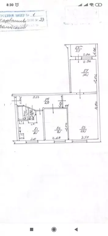 3-к. квартира, 55 м, 2/9 эт. - Фото 0