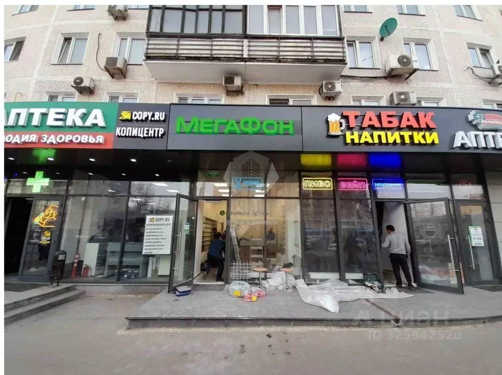 Помещение свободного назначения в Москва ул. Народного Ополчения, 45 ... - Фото 1