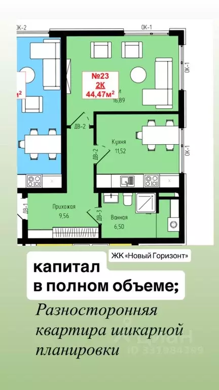 2-к кв. Дагестан, Махачкала ул. Луговая, 12 (44.0 м) - Фото 1