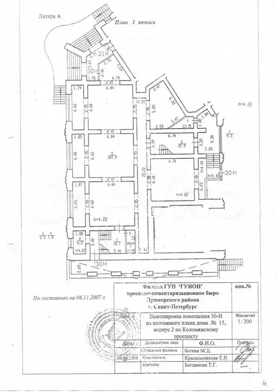 Первая линия, 400м - Фото 0