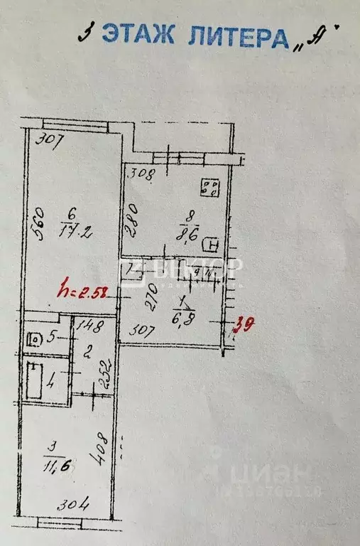 2-к кв. Костромская область, Костромской район, Бакшеевское с/пос, д. ... - Фото 2