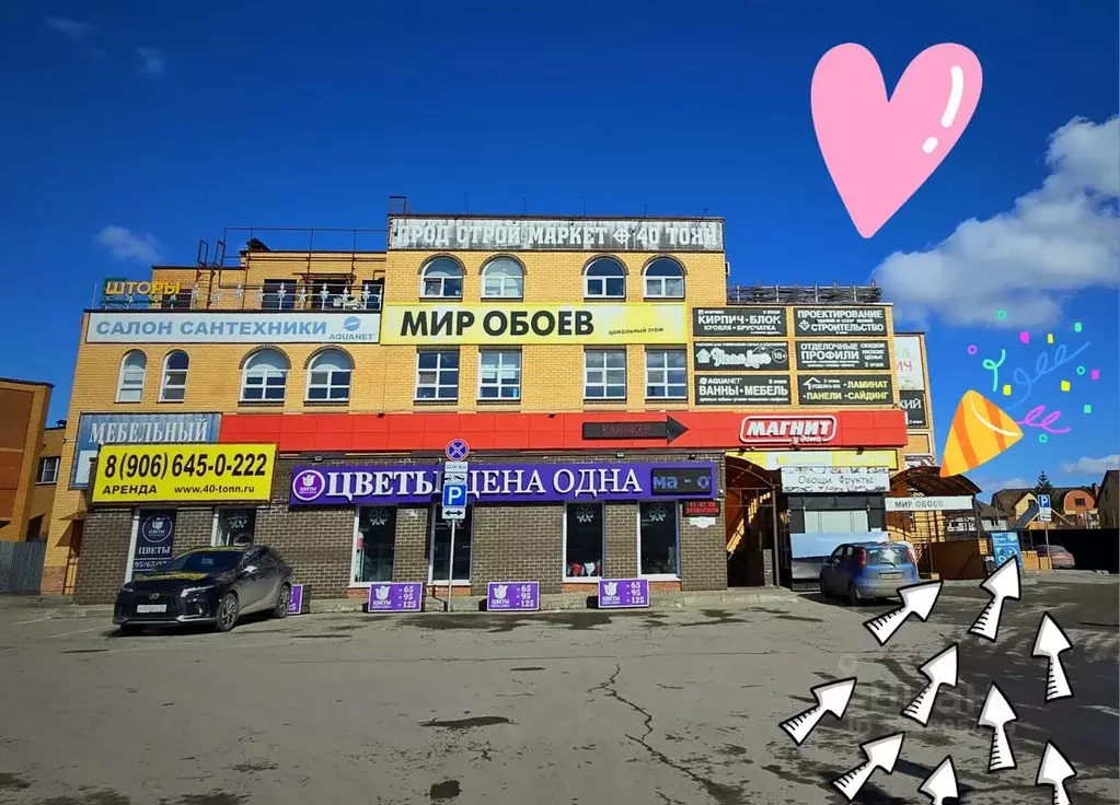 Торговая площадь в Калужская область, Обнинск Борисоглебская ул., 1 (3 ... - Фото 2