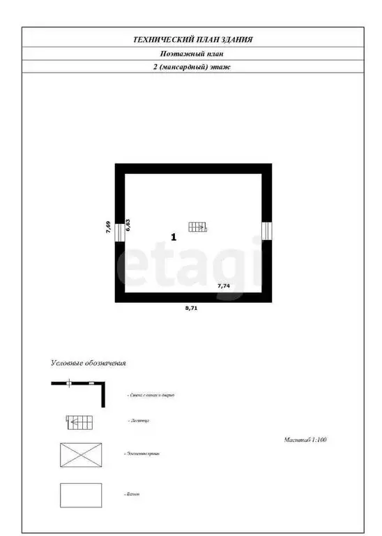 Дом в Белгород, квартал Болховец, территория Карьер Цемзавода в ... - Фото 2