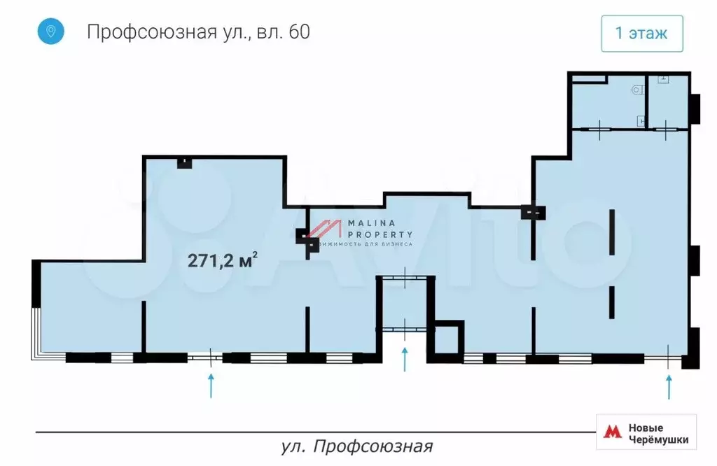 Продажа торгового помещения у метро Новые Черёмушки - Фото 0