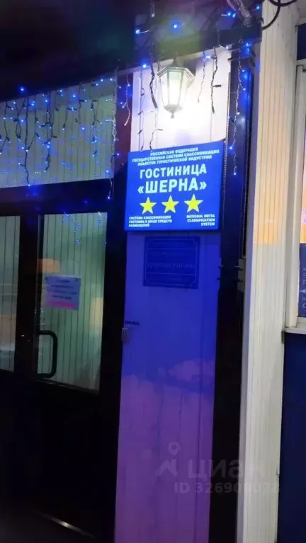 Помещение свободного назначения в Владимирская область, Киржач ул. ... - Фото 2