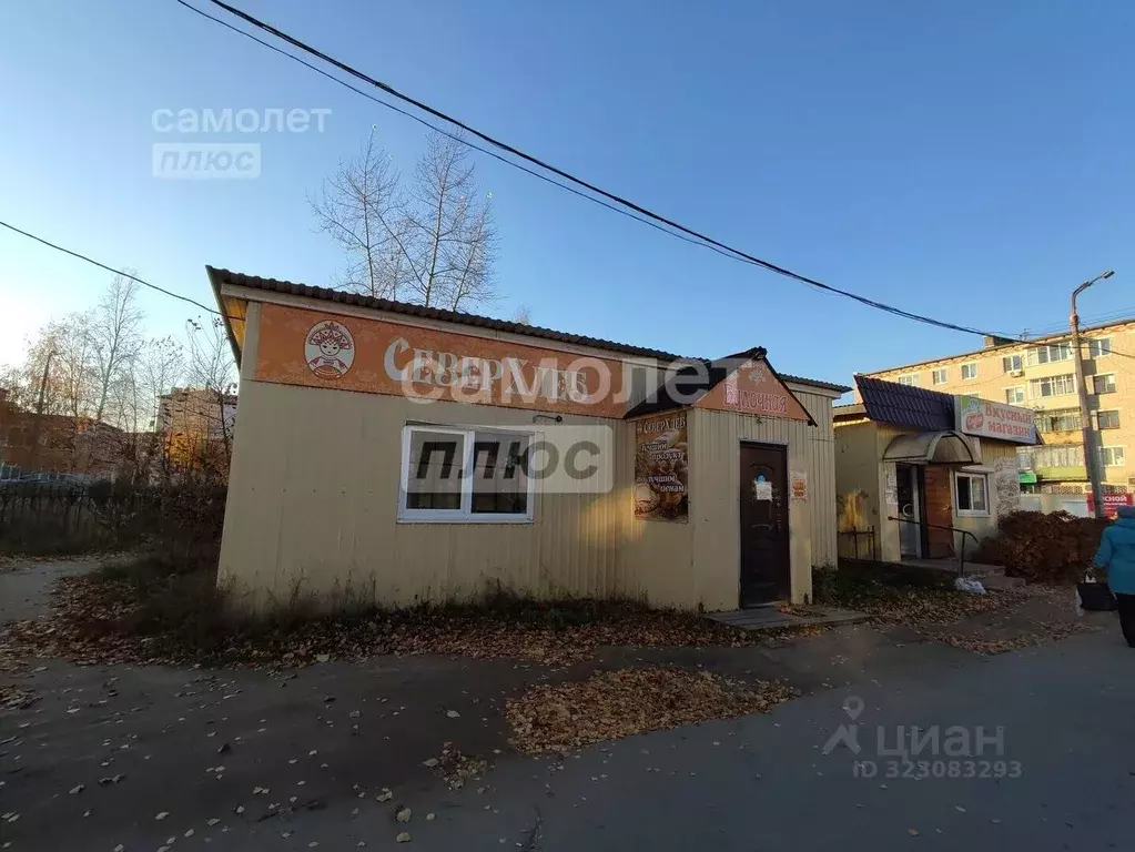 Помещение свободного назначения в Архангельская область, Коряжма ... - Фото 1