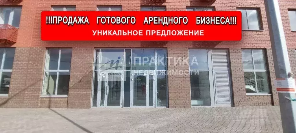 Торговая площадь в Московская область, Люберцы городской округ, ... - Фото 0