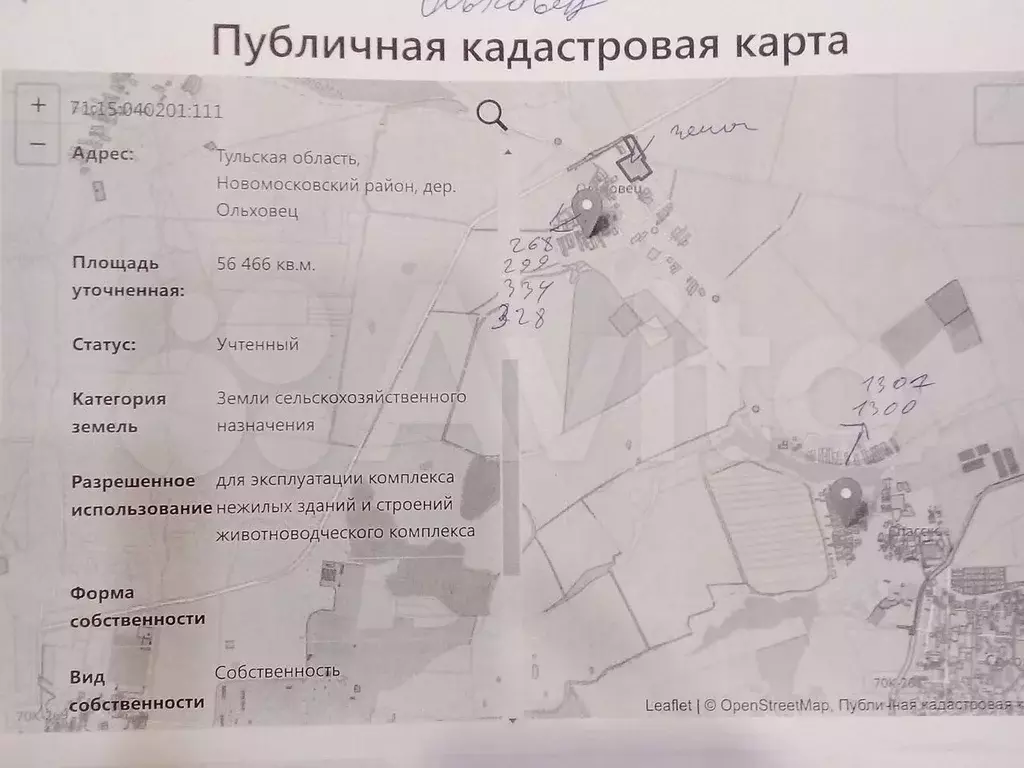 Производство - Фото 0