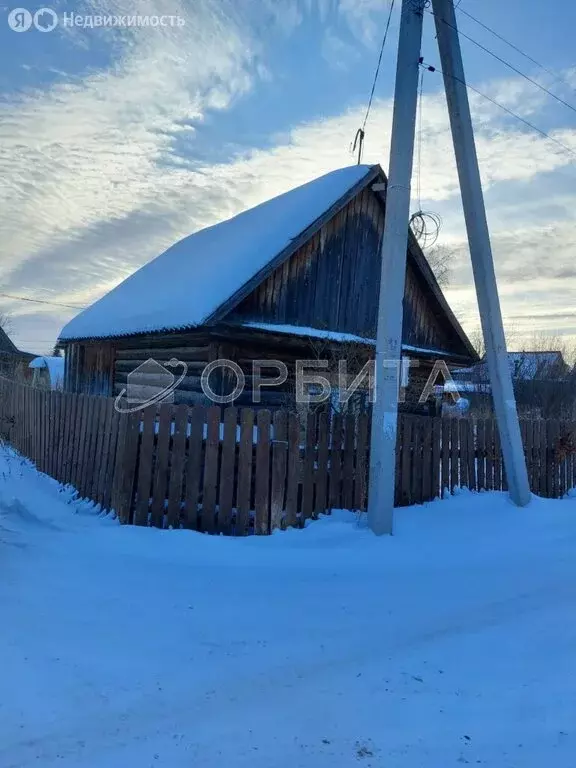 Дом в Тюмень, 13-я Линейная улица (25 м) - Фото 0