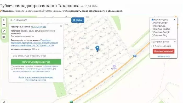Участок в Татарстан, Верхнеуслонский район, Введенско-Слободское ... - Фото 1