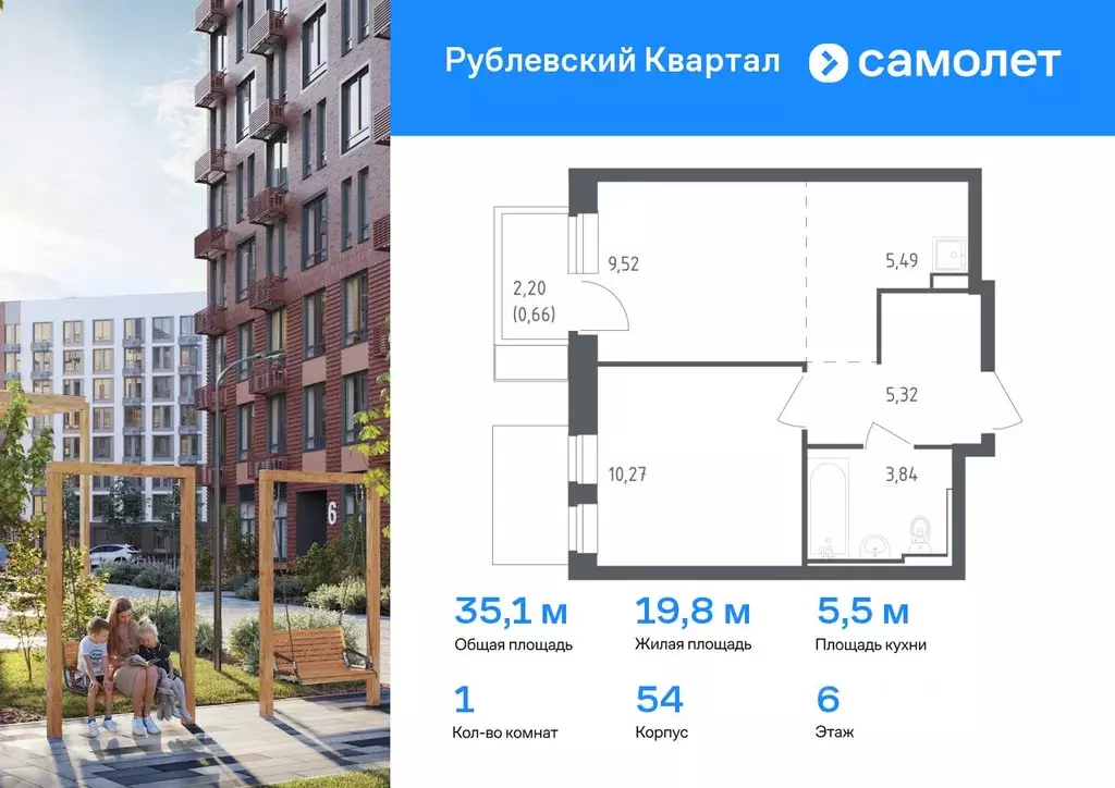 1-к кв. Московская область, Одинцовский городской округ, с. Лайково, ... - Фото 0