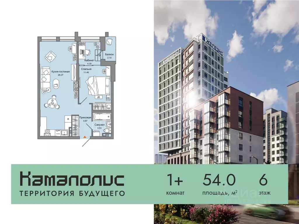1-к кв. Пермский край, Пермь ул. Дзержинского, 29Б (54.0 м) - Фото 0
