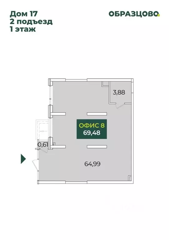 Офис в Краснодарский край, Краснодар ул. Кирилла Россинского, 17 (69 ... - Фото 1