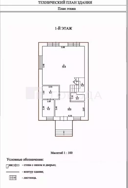 Дом в Новосибирская область, Кольцово рп ул. Янтарная (120 м) - Фото 2