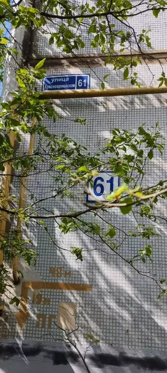 3-к. квартира, 73 м, 8/9 эт. - Фото 1