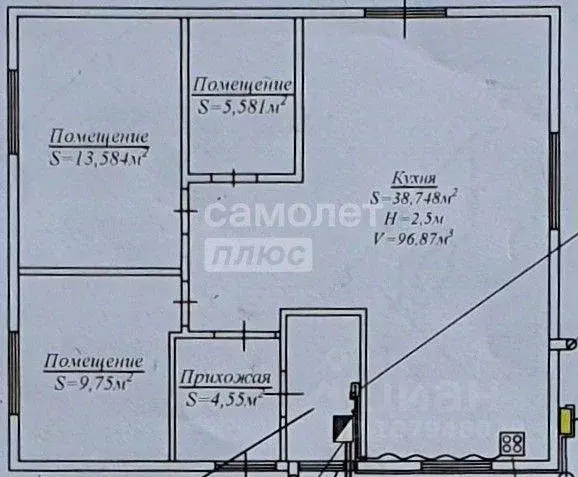 Дом, 96.6 м - Фото 1