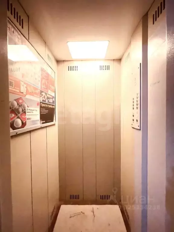 3-к кв. Башкортостан, Уфа ул. Сагита Агиша, 22 (57.8 м) - Фото 2