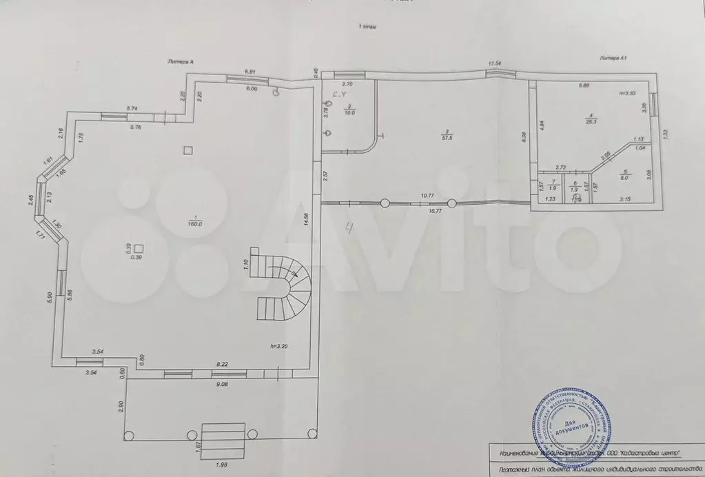 Дом 550,2 м на участке 22,1 сот. - Фото 1