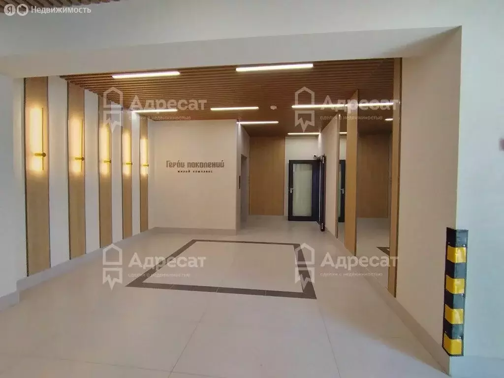 1-комнатная квартира: Волгоград, улица Землячки, 84/1 (32 м) - Фото 0